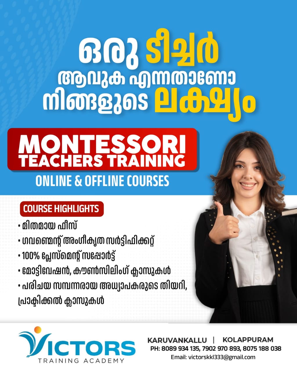 Victors Training Academy